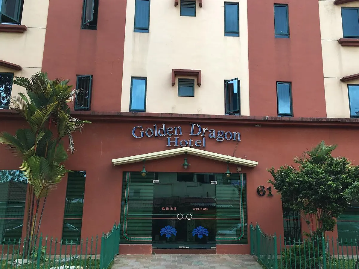 Golden Dragon Hotel Σιγκαπούρη