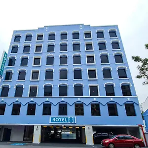 81 Palace - Newly Renovated ** Сингапур